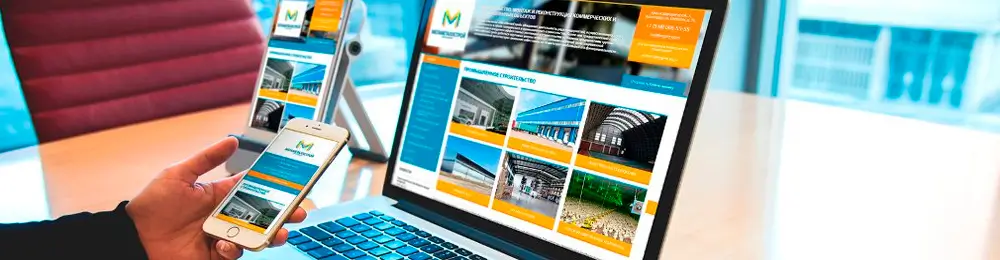 Створення сайтів під ключ