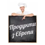 Відгук магазину «Іноземка»