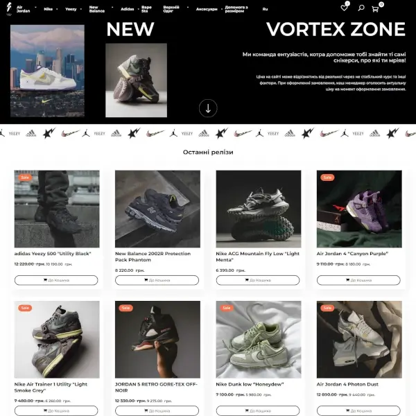 vortexzone_image